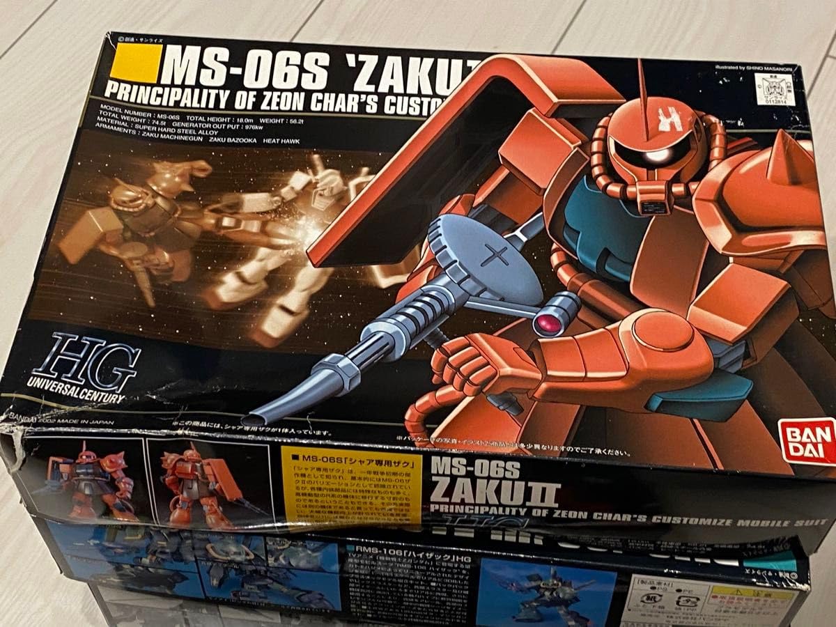 シャア専用ザク　リモコンセット　ジャンク扱い Amazon | TAMASHII NATIONS GUNDAM FIX FIGURATION METAL